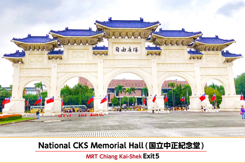 National CKS Memorial Hall